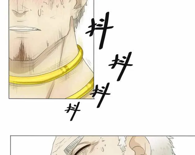 第1话 那人 那狗 那啥... 第42页