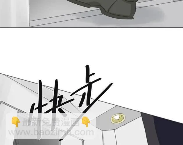 第1话 那人 那狗 那啥... 第46页