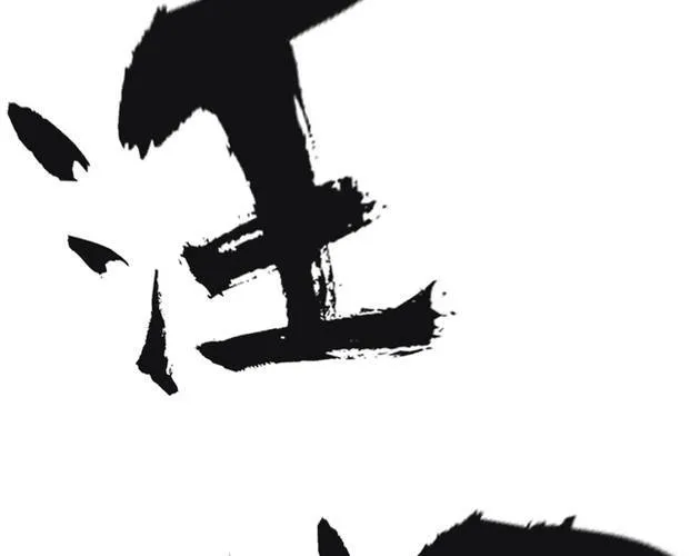 第1话 那人 那狗 那啥... 第55页
