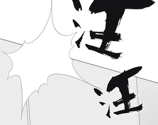 第1话 那人 那狗 那啥... 第56页
