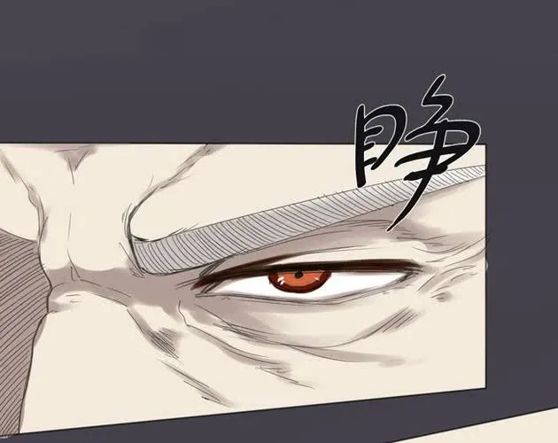 第1话 那人 那狗 那啥... 第59页