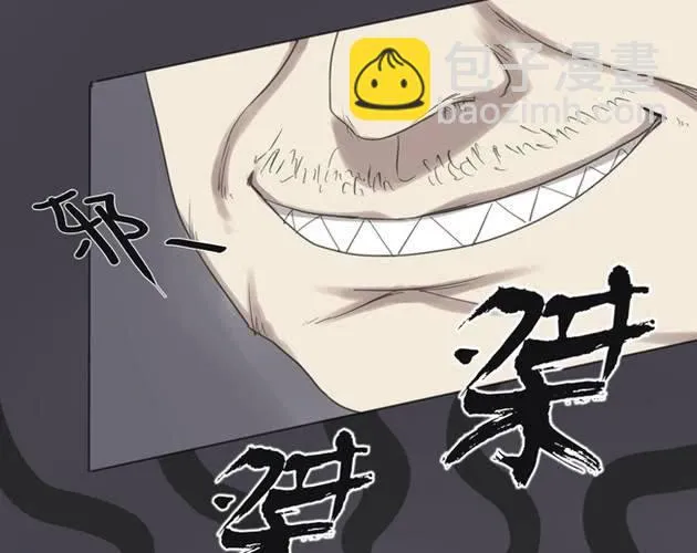 第1话 那人 那狗 那啥... 第60页