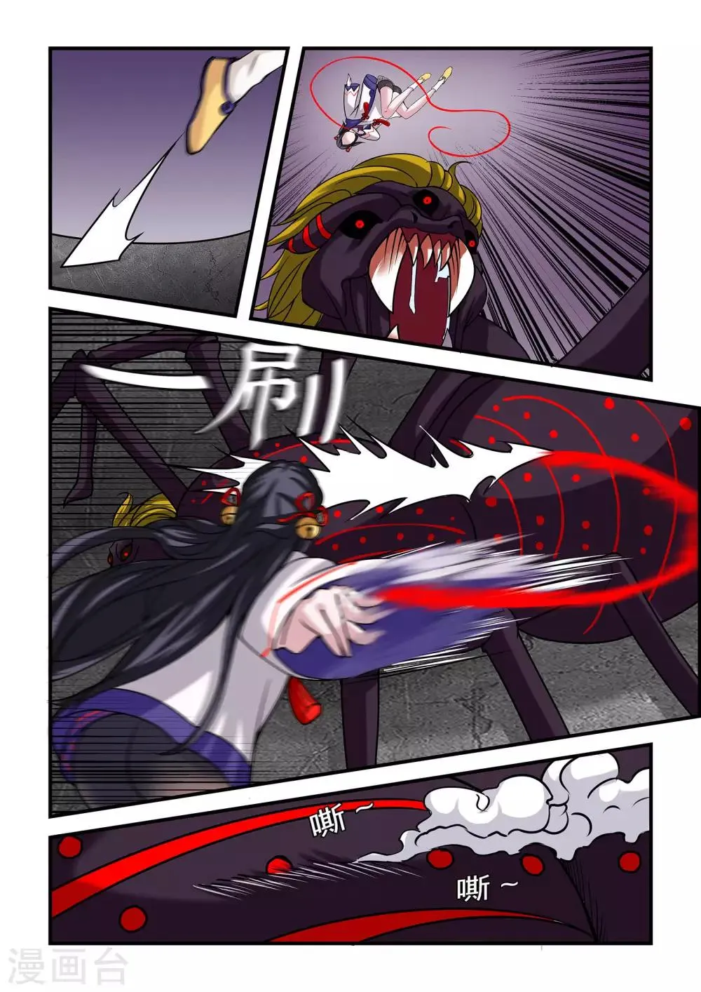 第15话 第9页