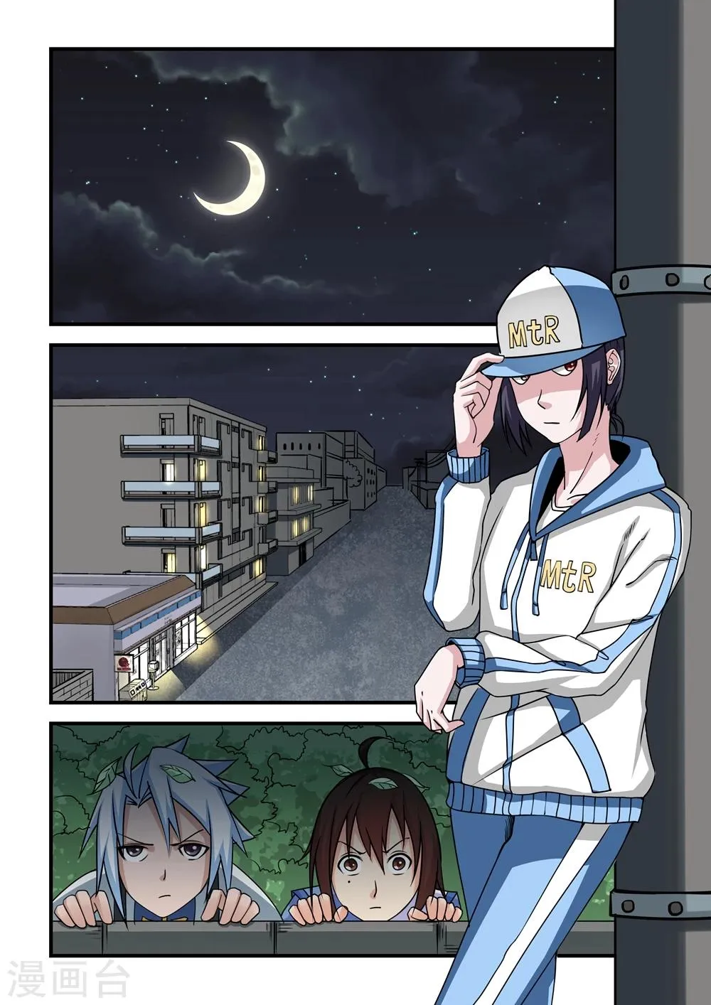 第51话 第2页