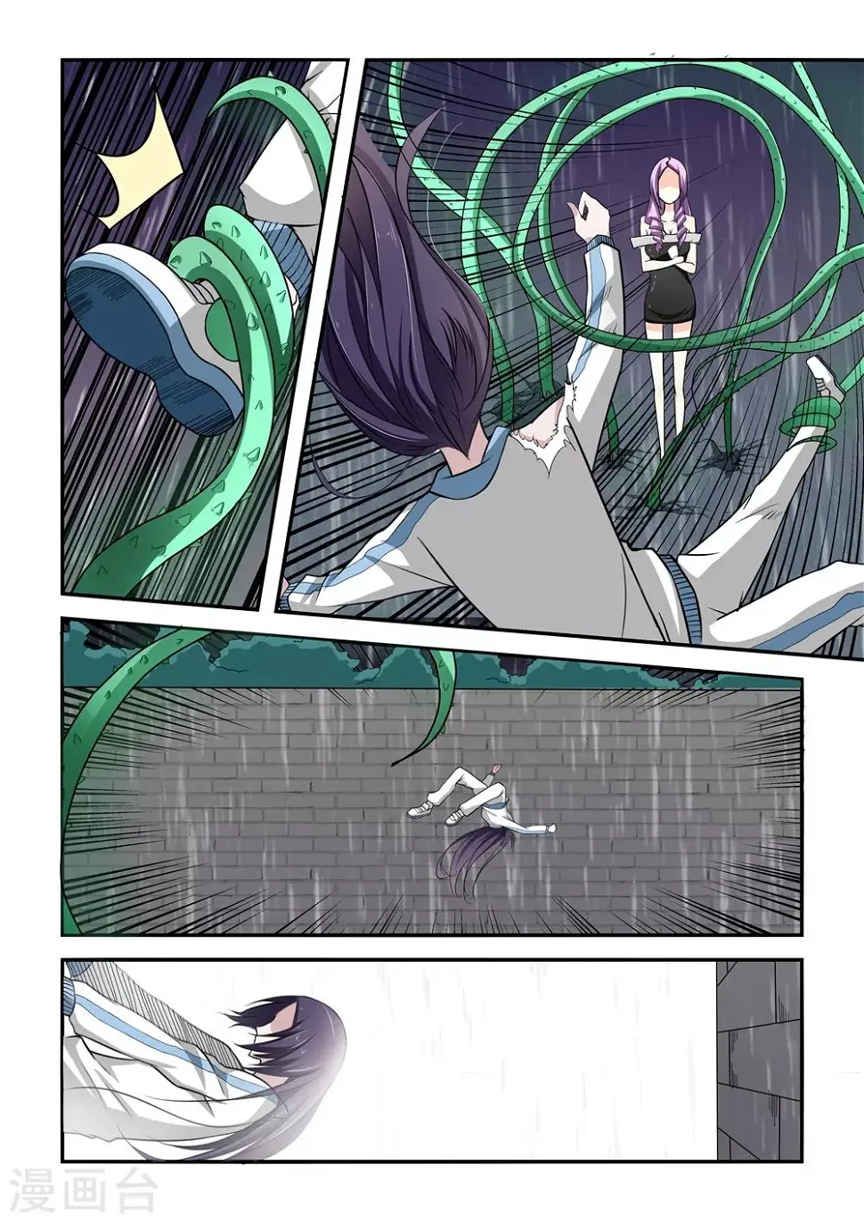 第58话 第15页