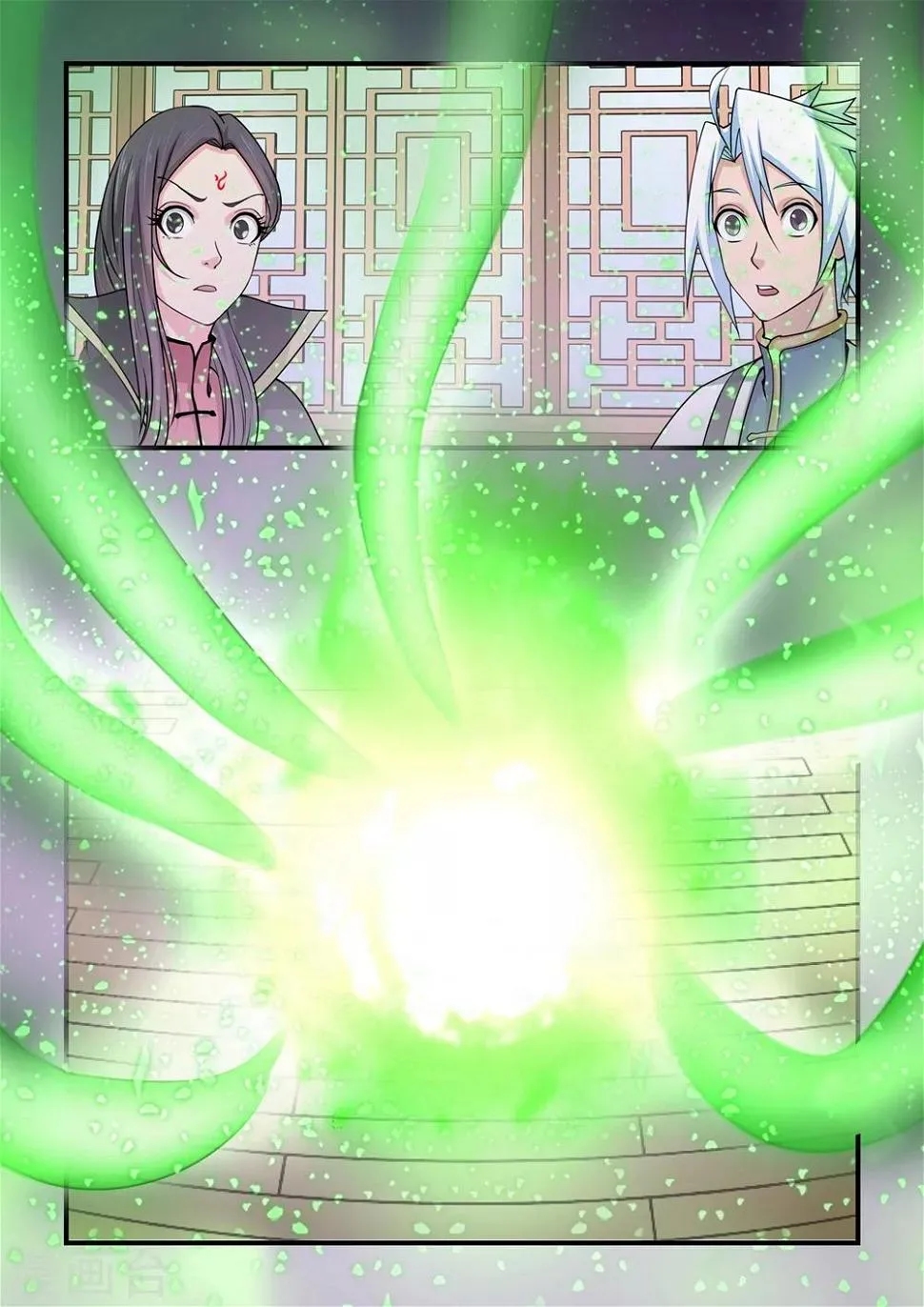 第71话 第5页