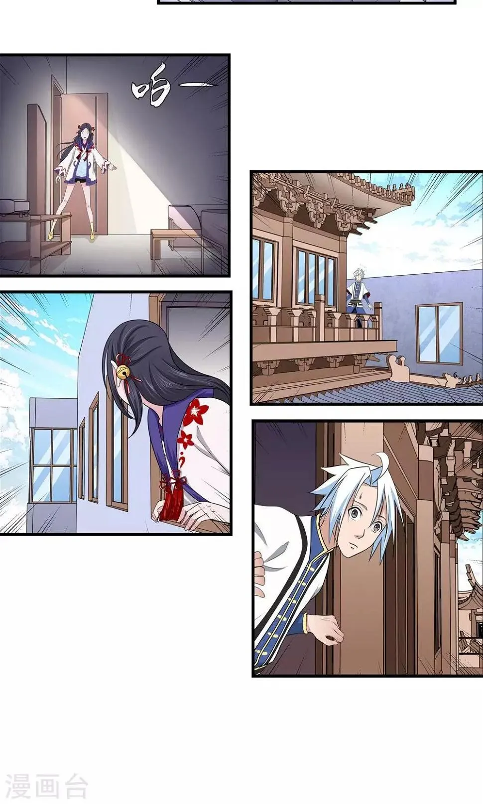 第89话 第6页