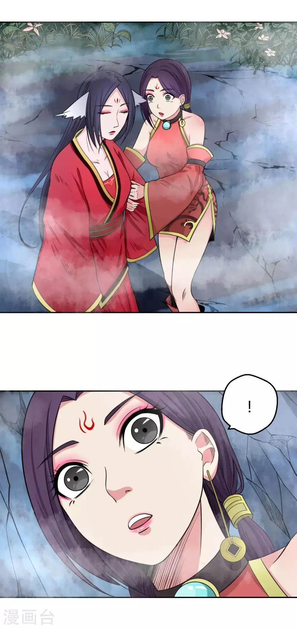 第114话 白汘的决定 第7页