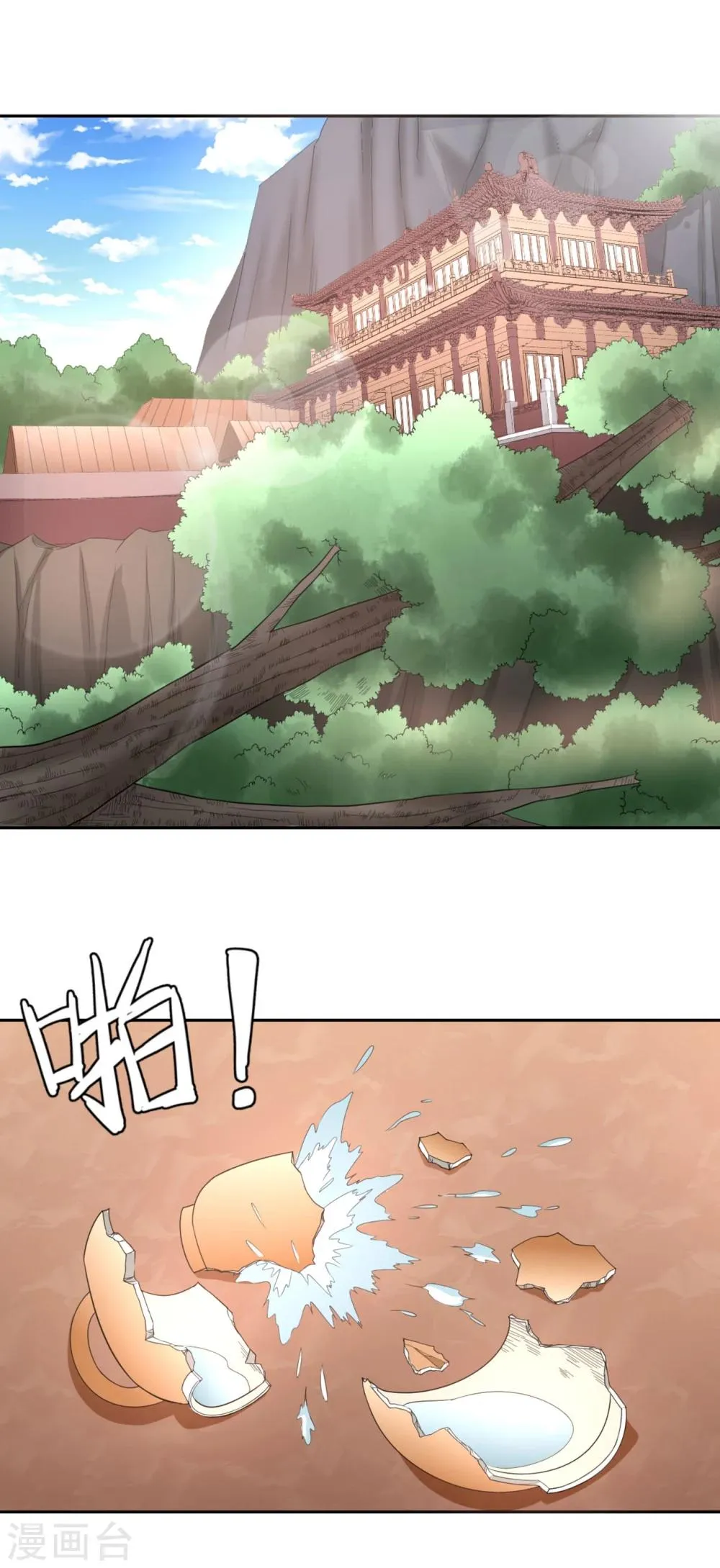 第119话 凄凄惨惨戚戚 第13页