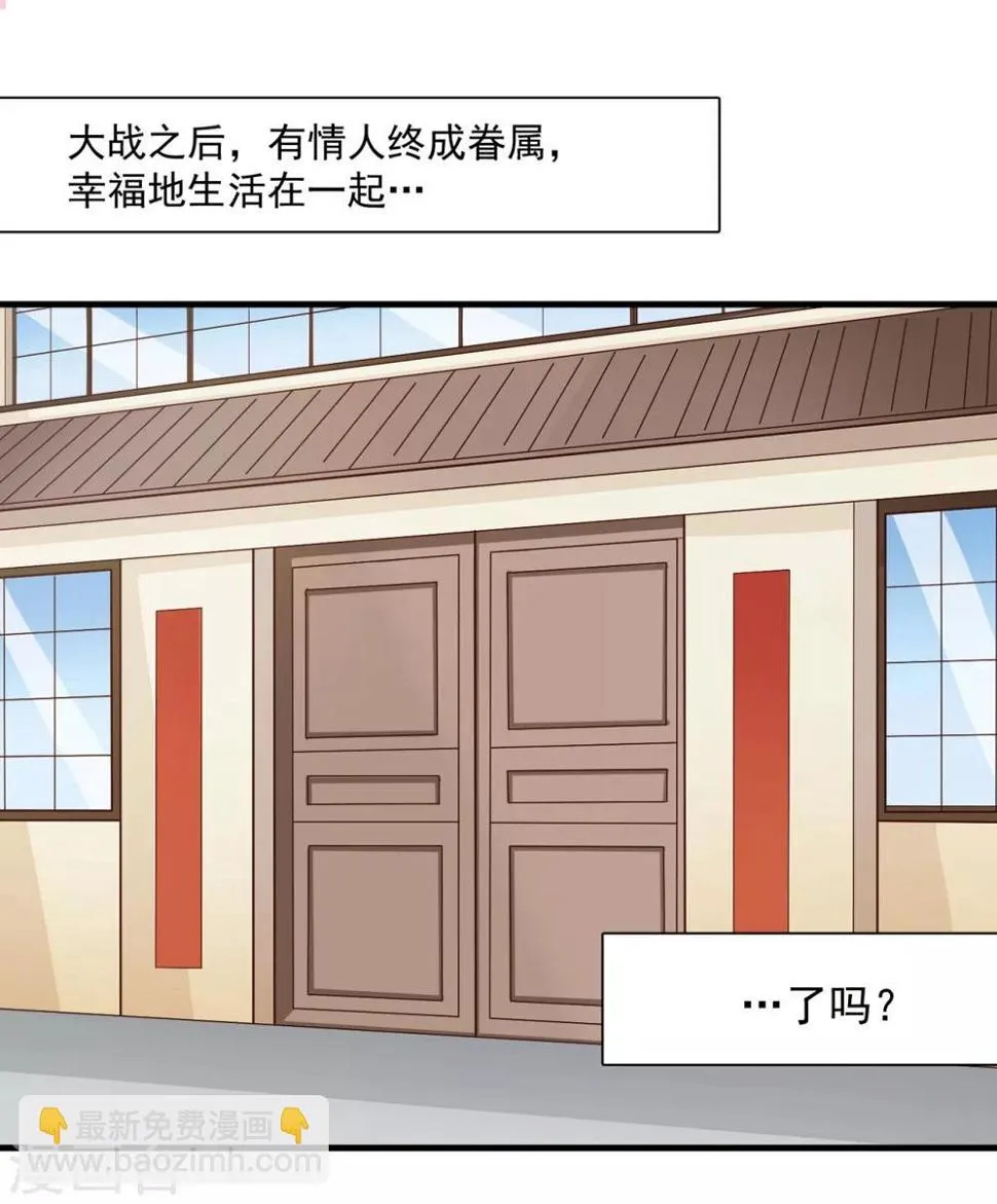 第130话 再来一次风情万种 第2页