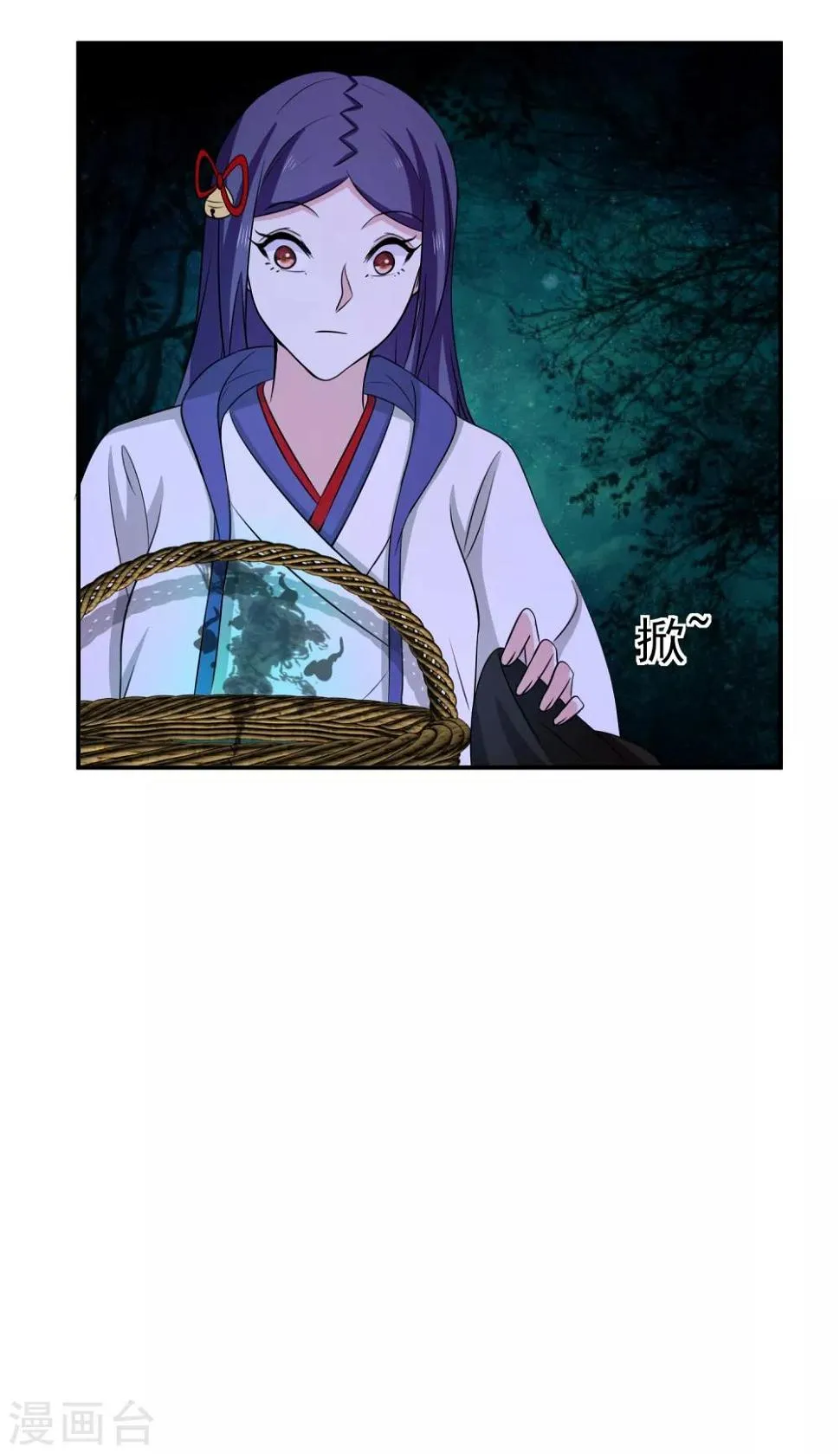 第148话 鬼市风波3 第13页