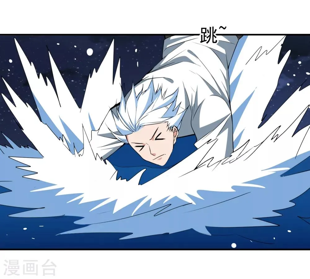 第151话 就这样凉了？ 第5页