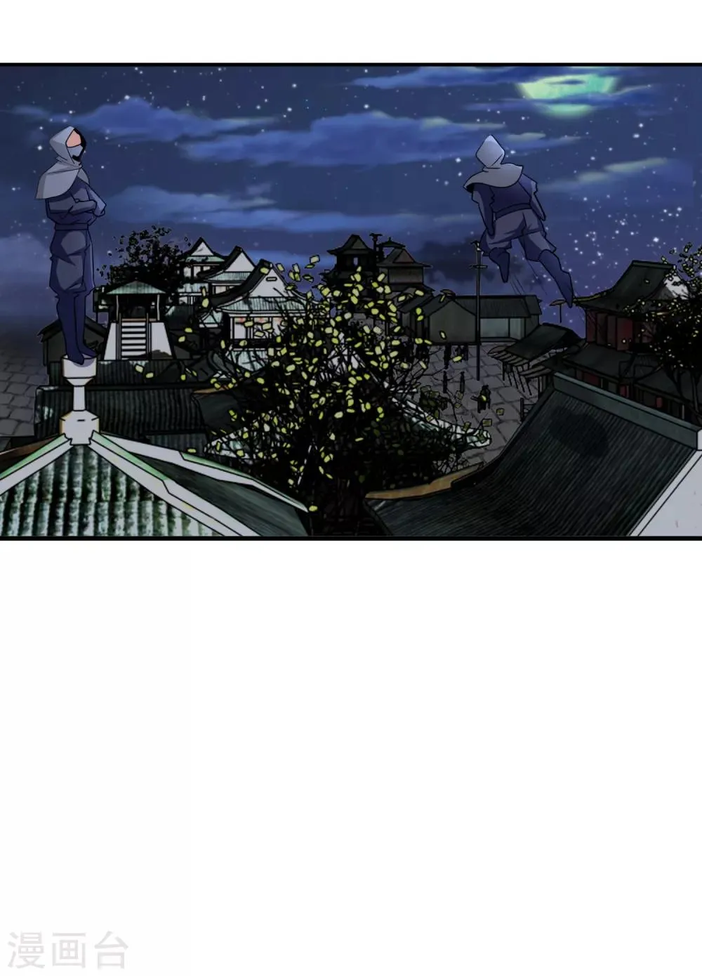 第151话 就这样凉了？ 第13页