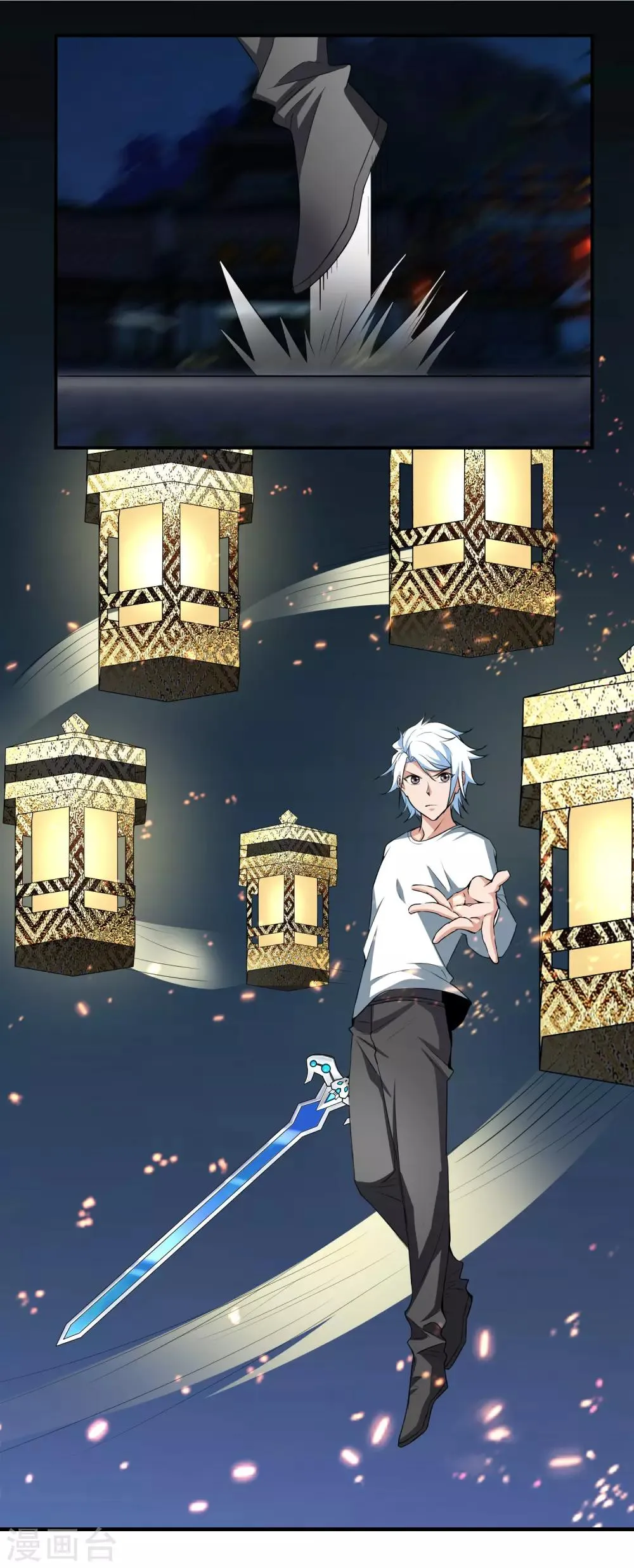 第153话 人狠话不多 第12页