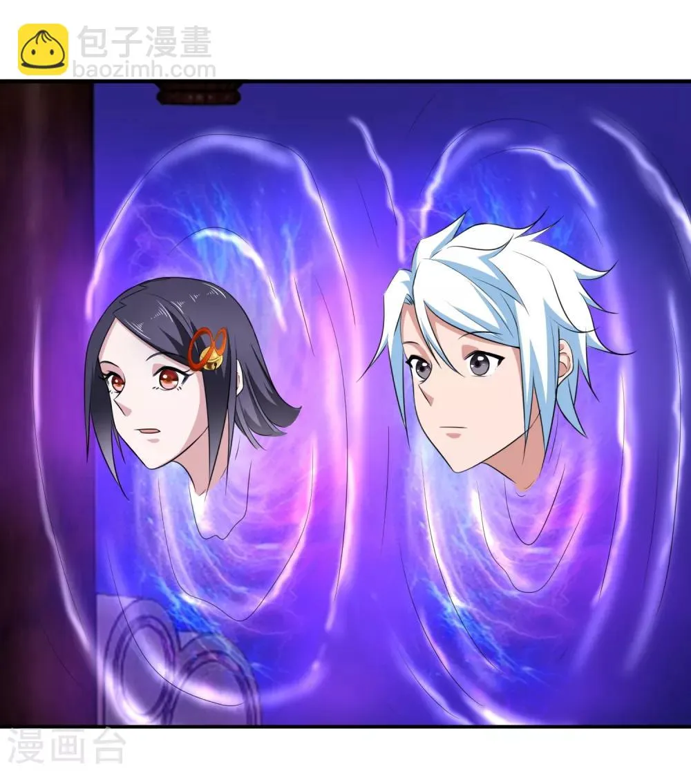 第154话 功归一篑 第19页