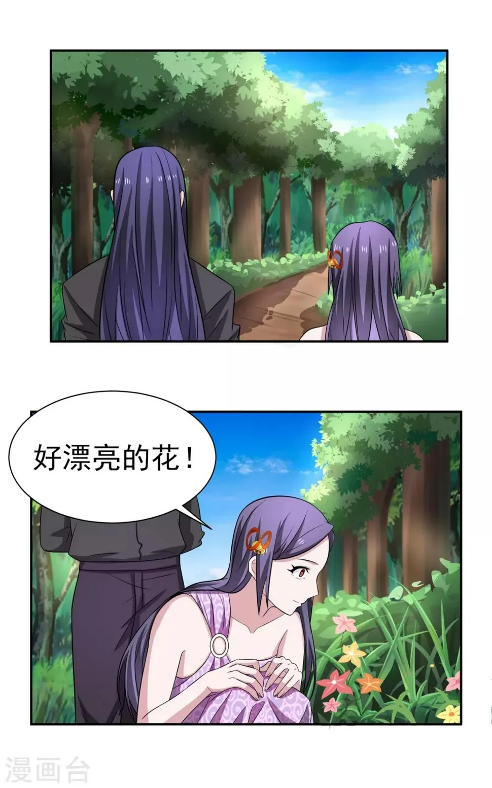 第163话 破碎的回忆 第2页