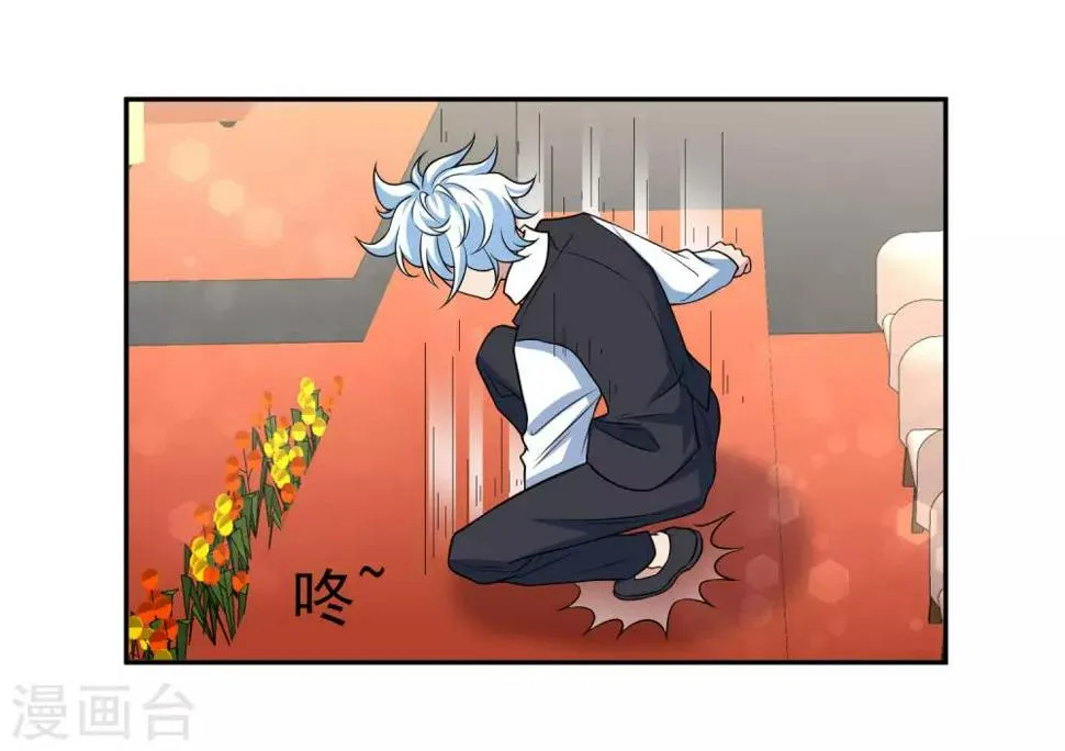 第166话 踏入陷井的前奏 第26页