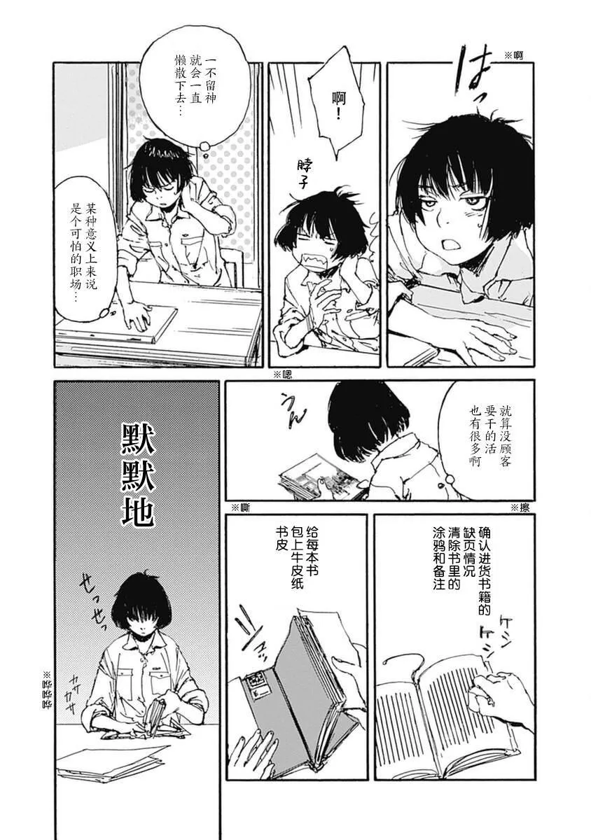 第01话 第22页