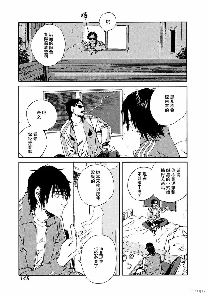 第22话 第17页