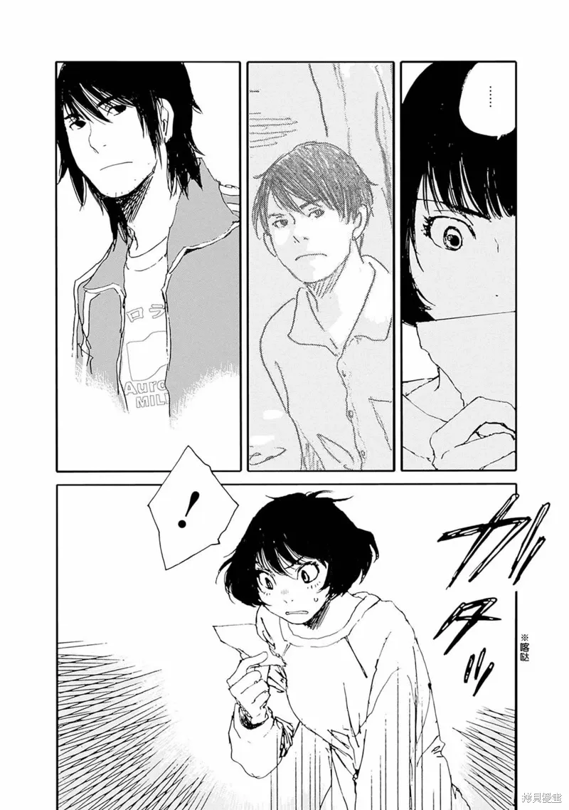 第26话 第12页