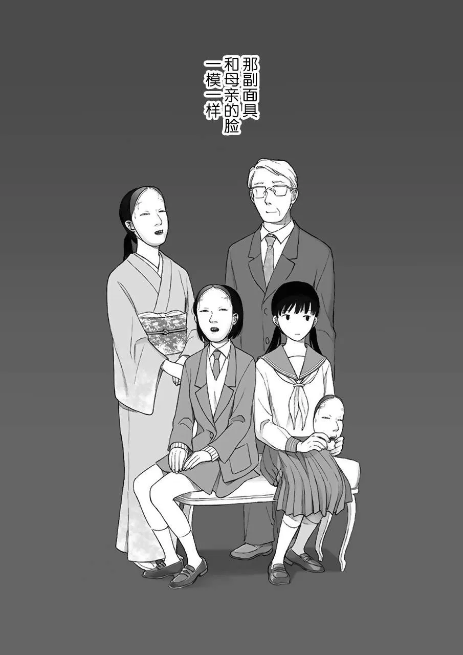 第8话 第18页