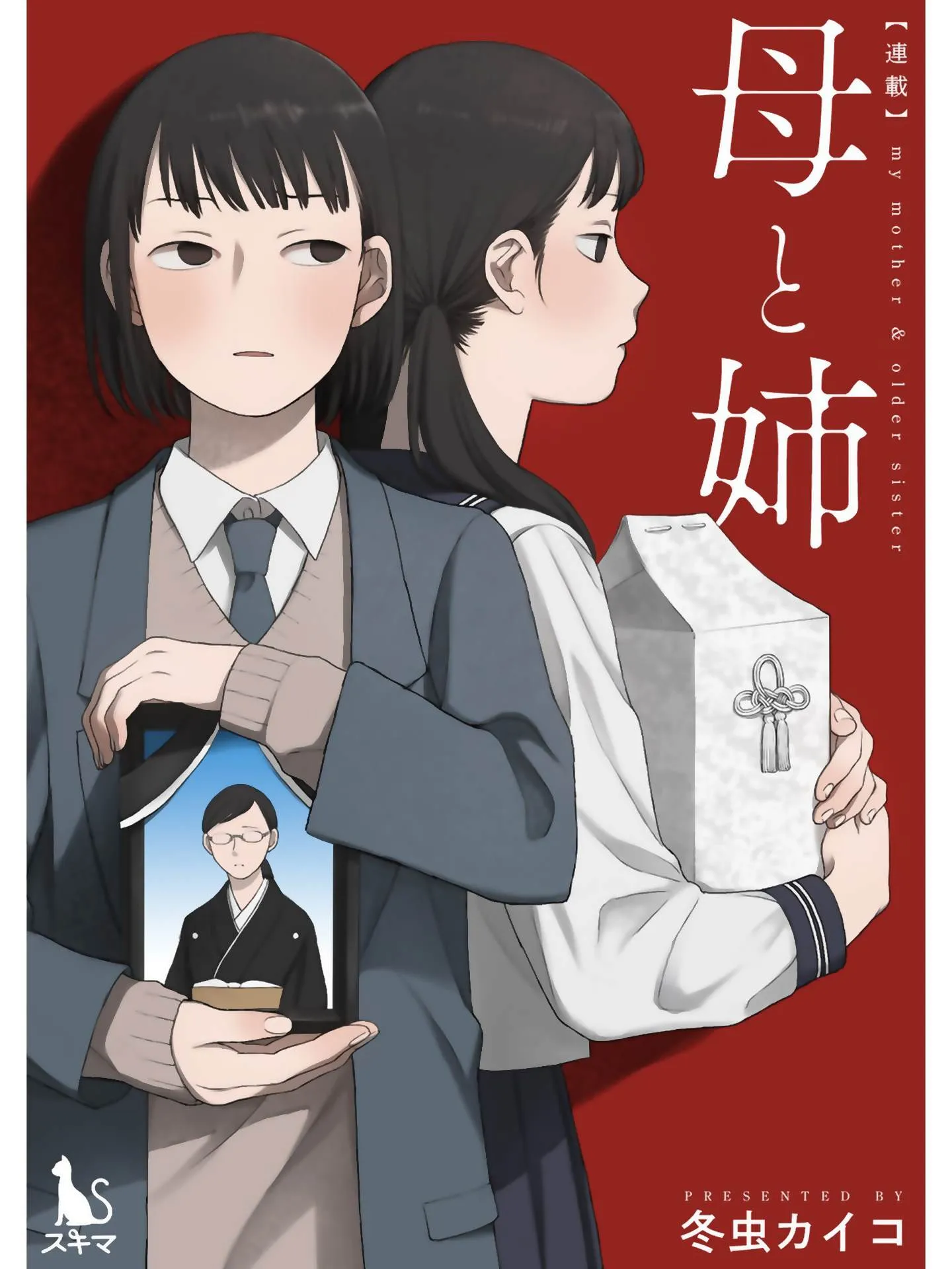 第8话 第21页