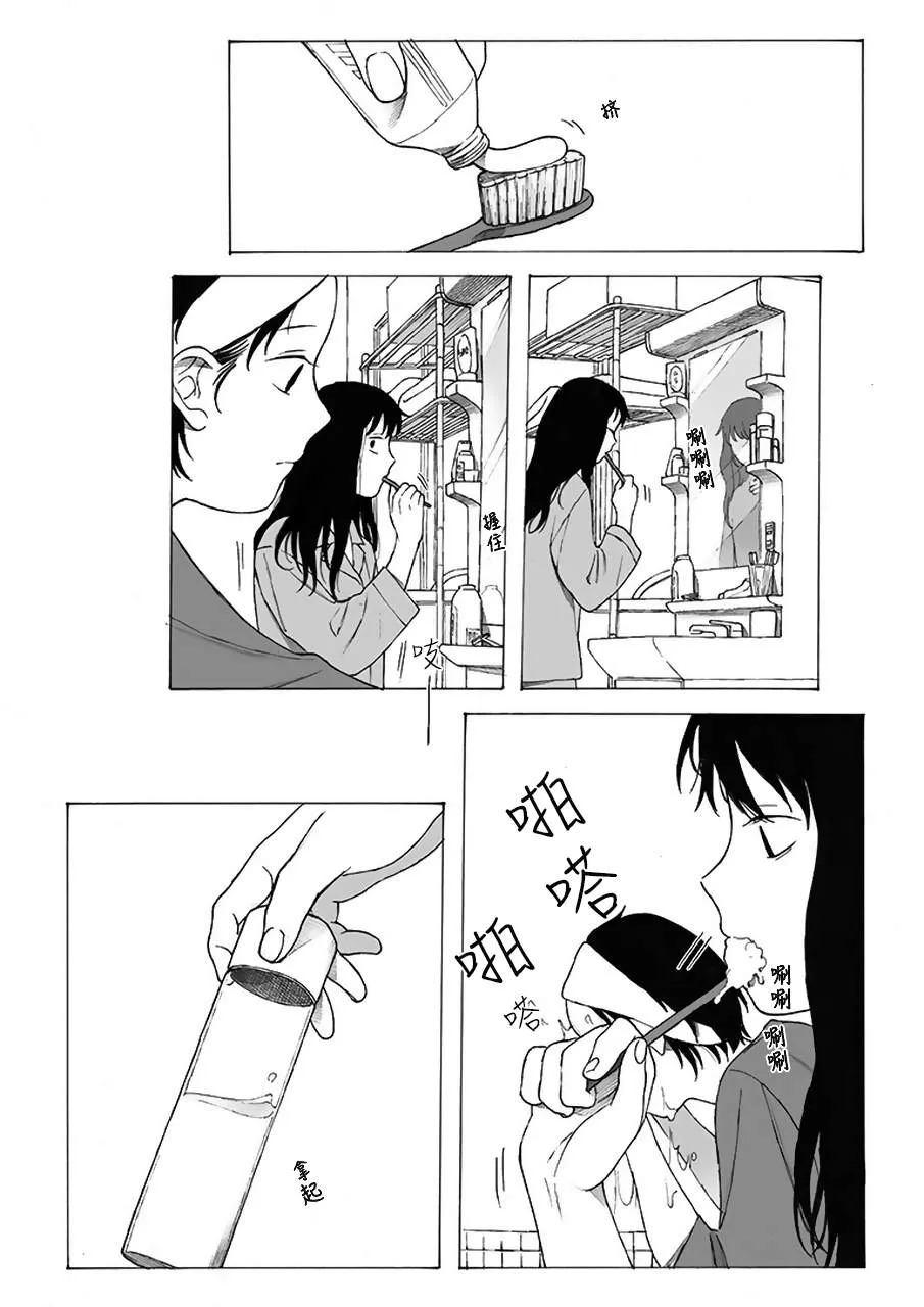 第4话 第7页