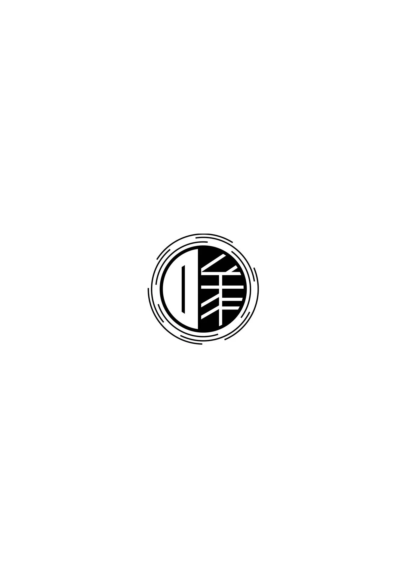 第1话 第3页
