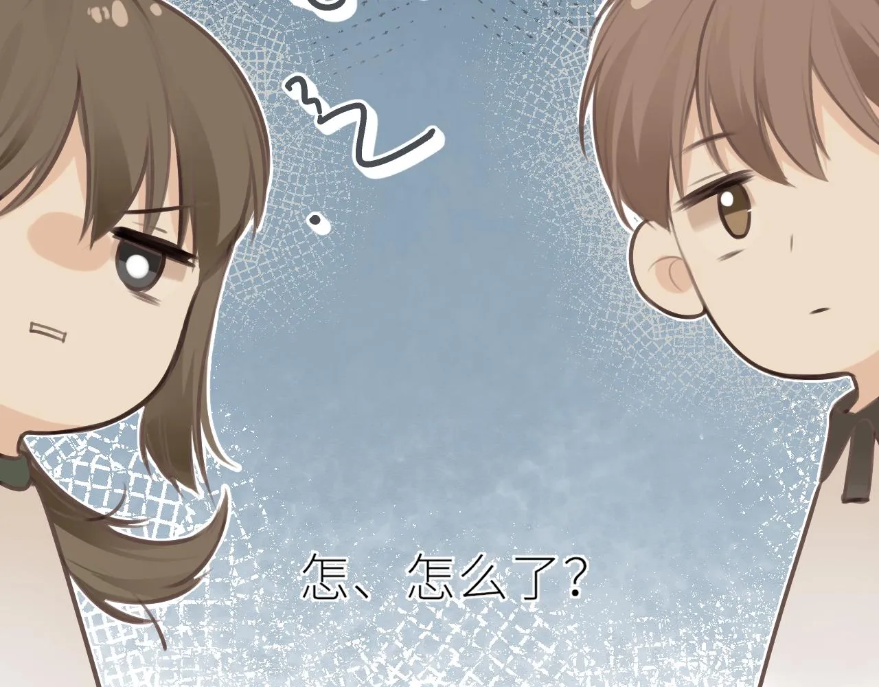 第35话 纠结与不安 第27页
