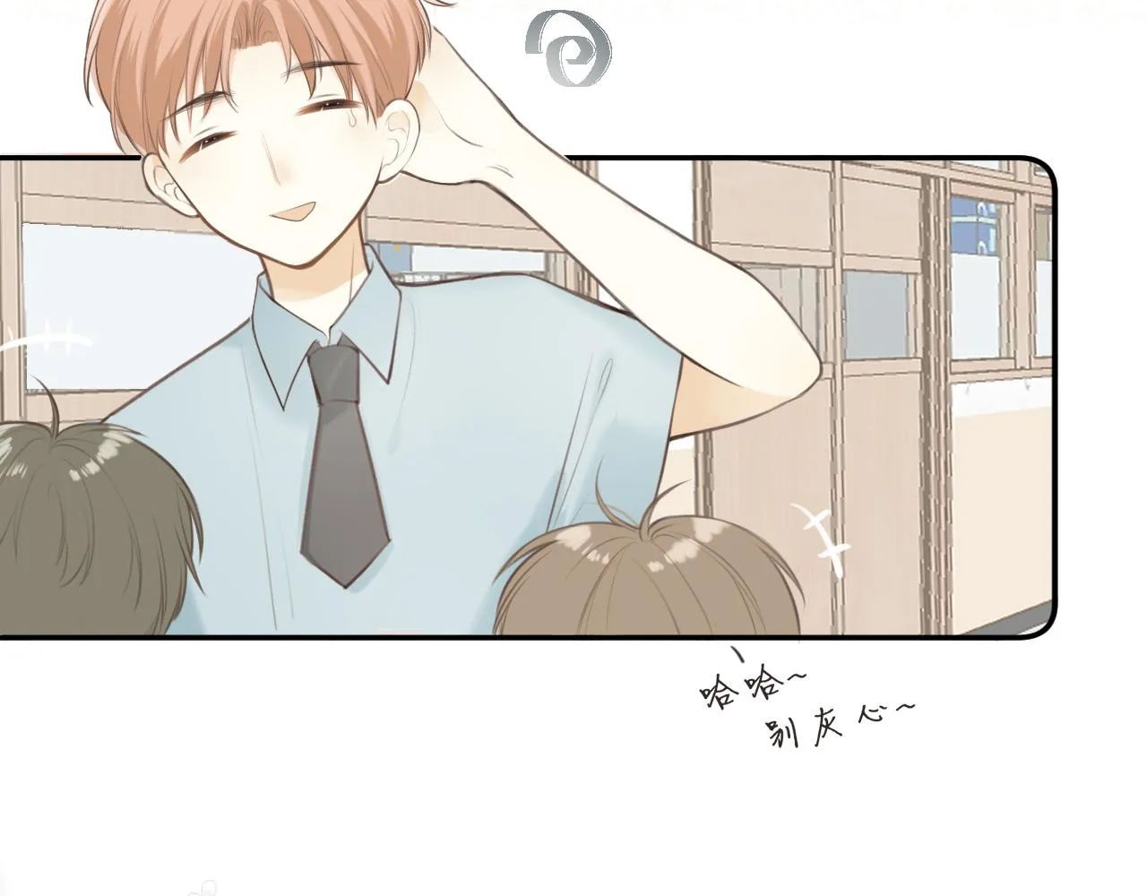 第36话 正确的事 第42页