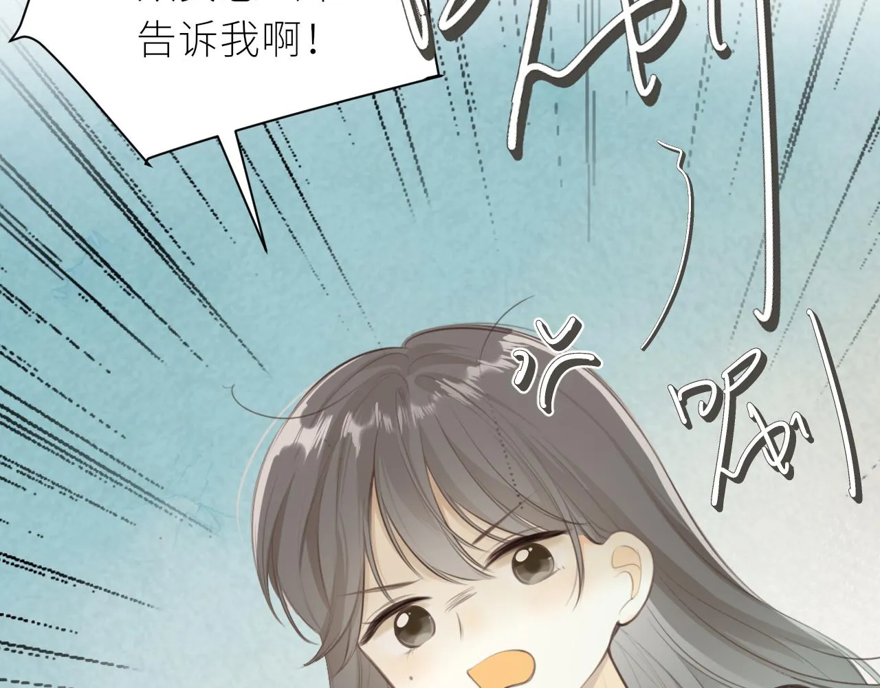 第36话 正确的事 第49页