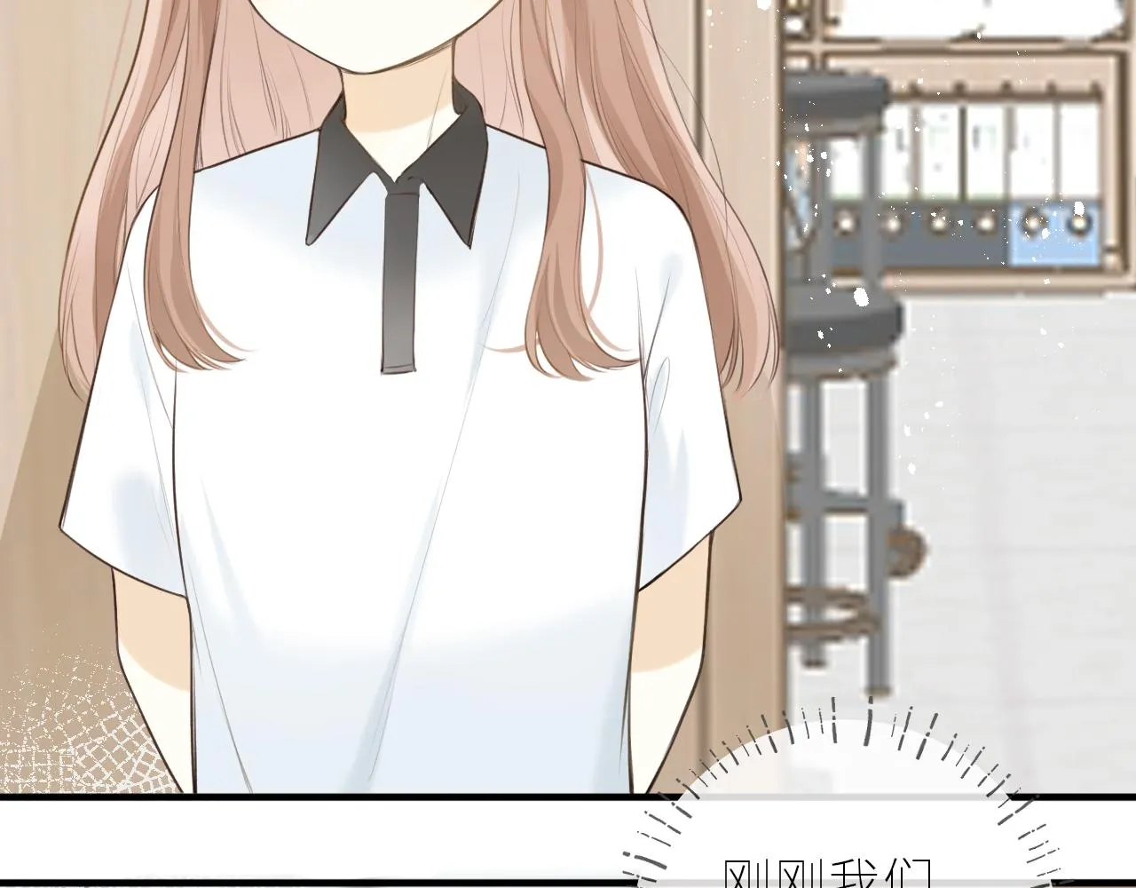 第38话 我的太阳 第8页
