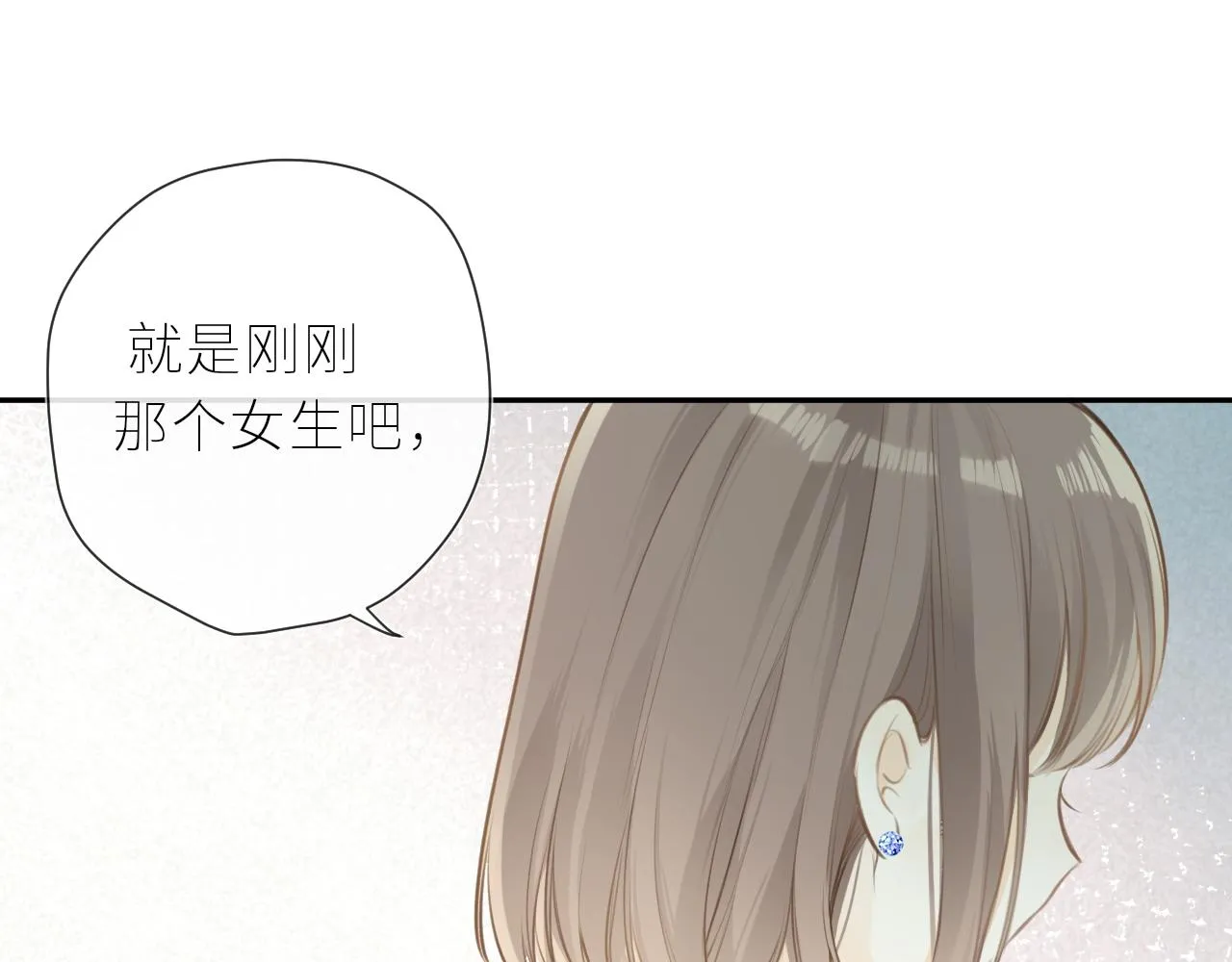 第38话 我的太阳 第49页