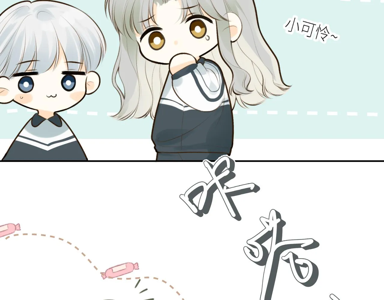 第42话 best one 第4页