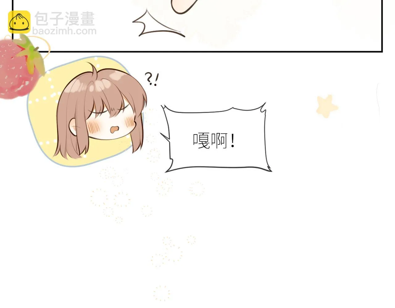 第43话 即将相见 第55页