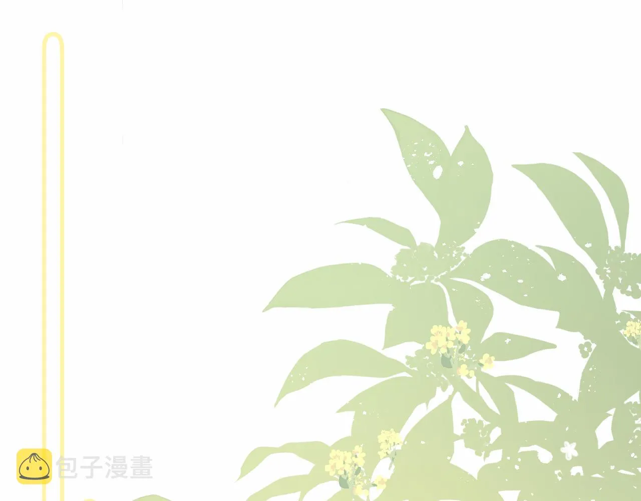 第24话 很珍惜你 第22页