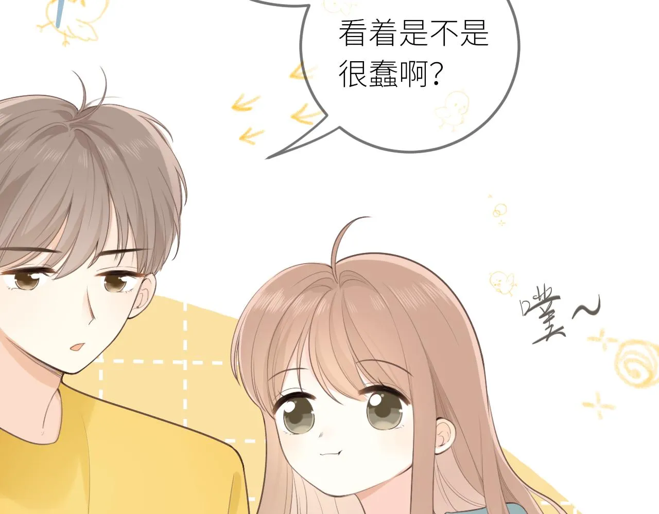 第24话 很珍惜你 第75页