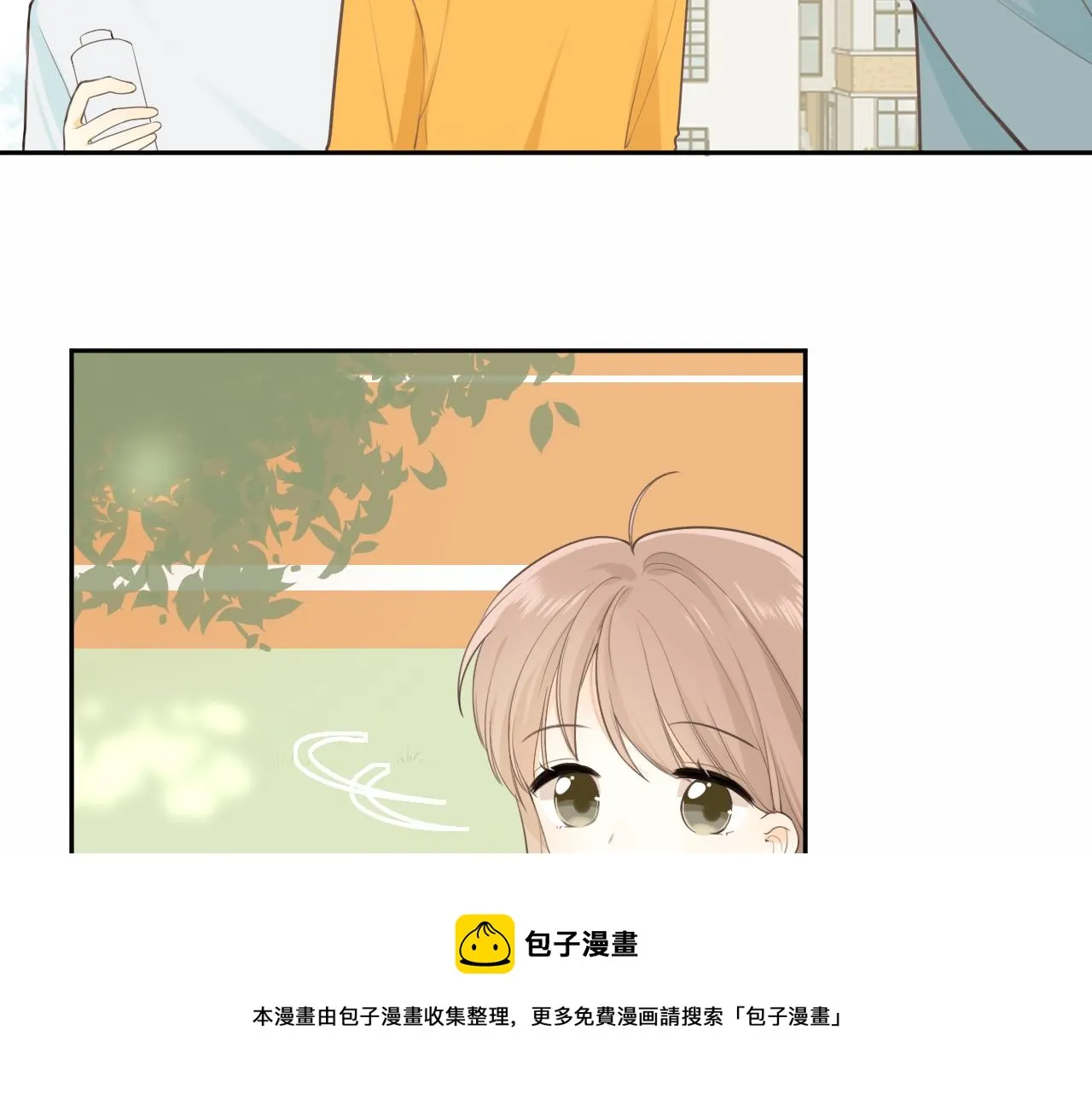 第23话 疏离感 第53页