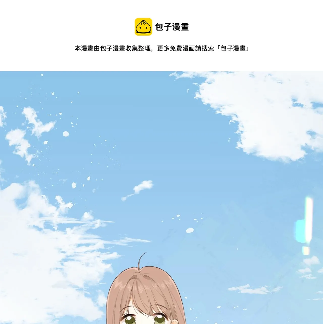 第22话 想靠近他？ 第41页