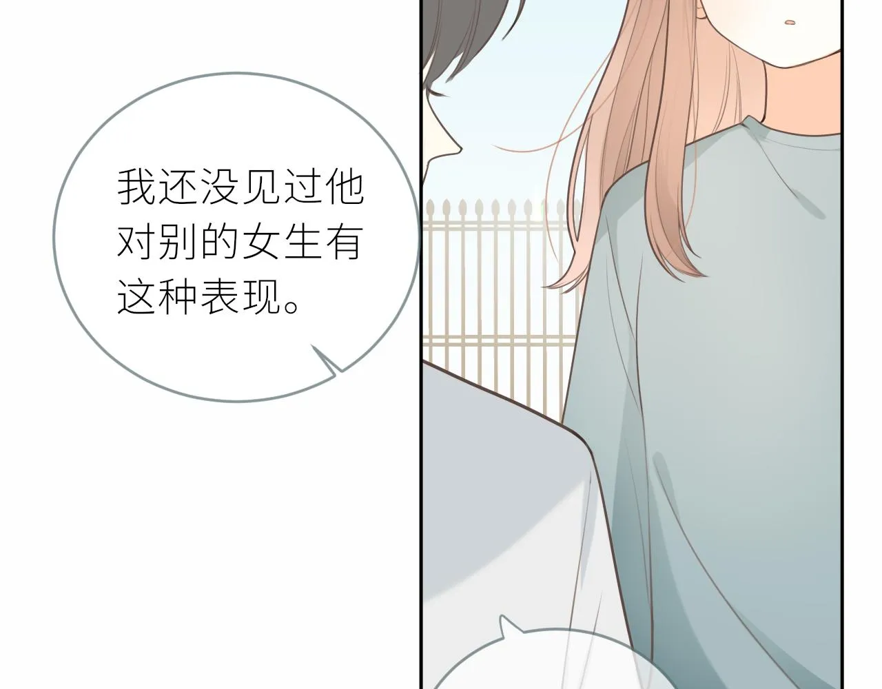 第22话 想靠近他？ 第63页