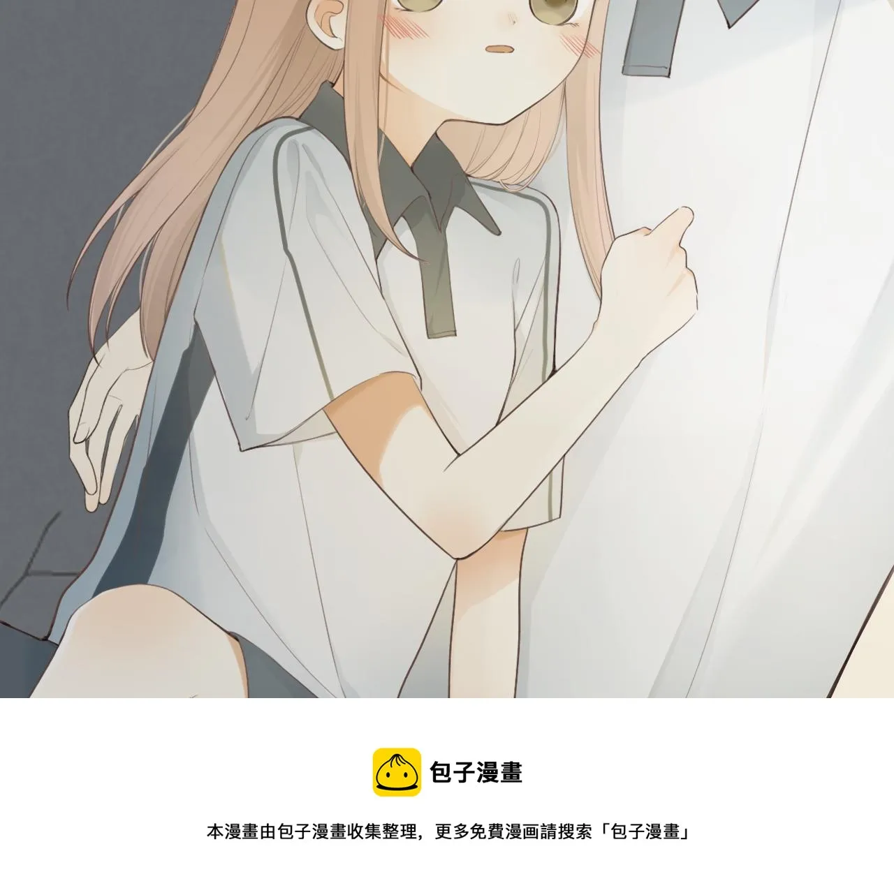 第21话 他的执着 第49页