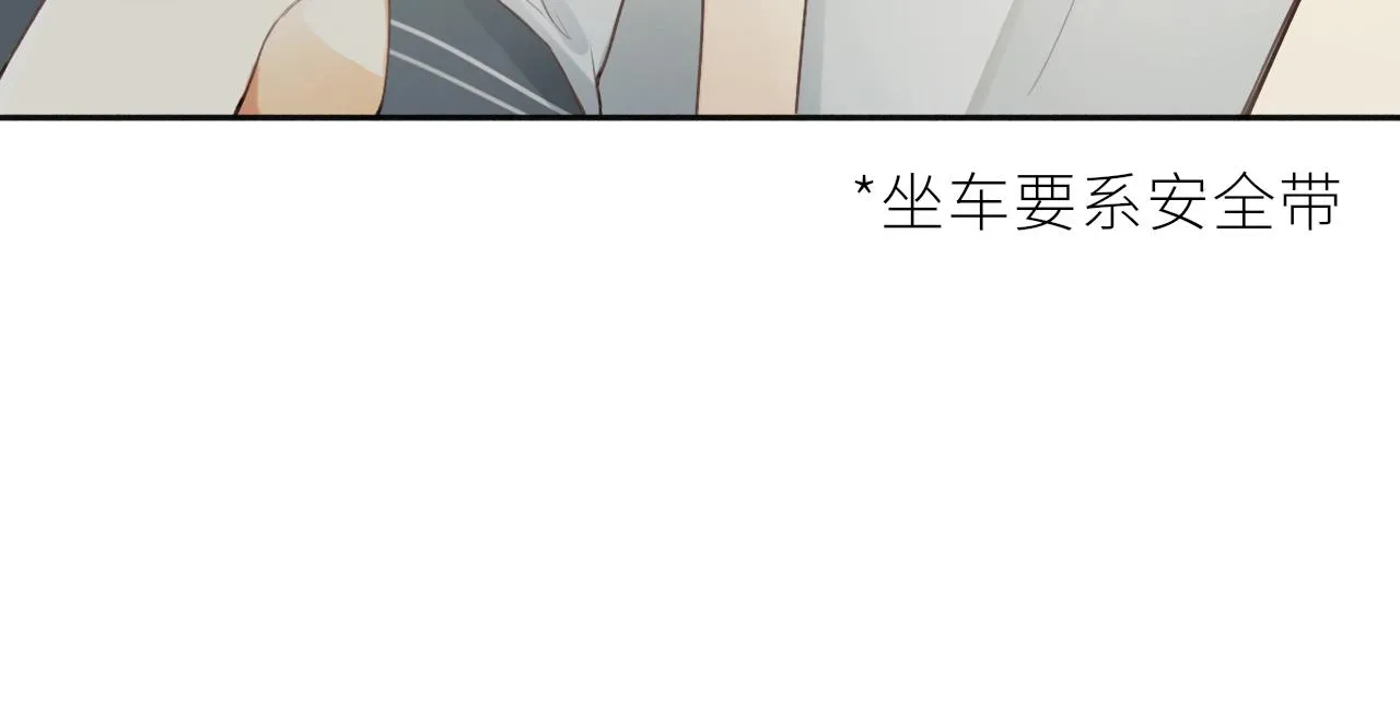 第21话 他的执着 第50页