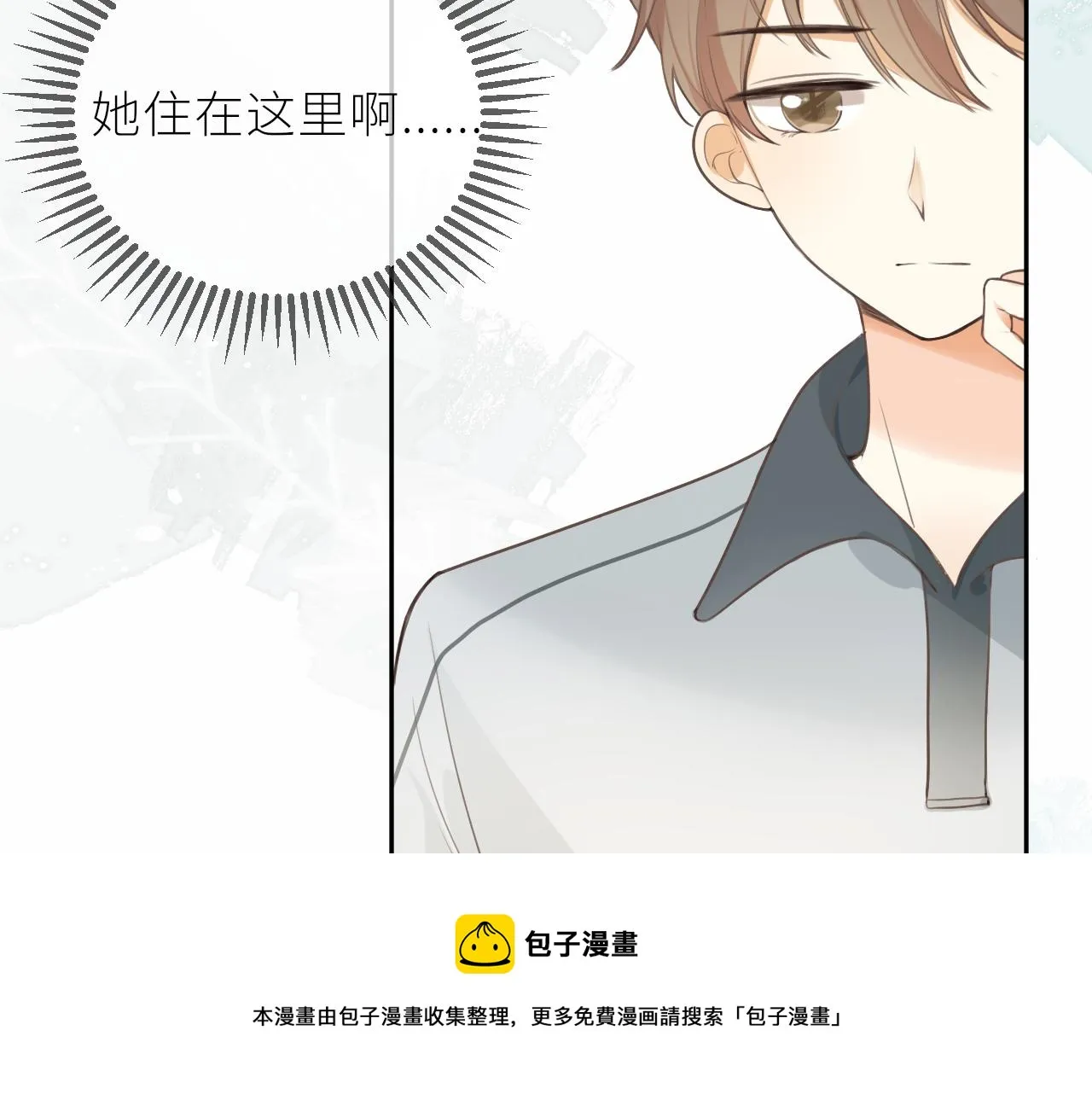 第21话 他的执着 第57页