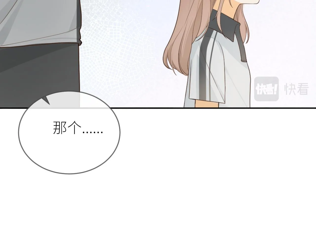 第20话 一个雨天 第34页