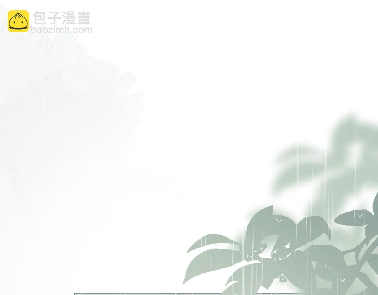 第20话 一个雨天 第50页