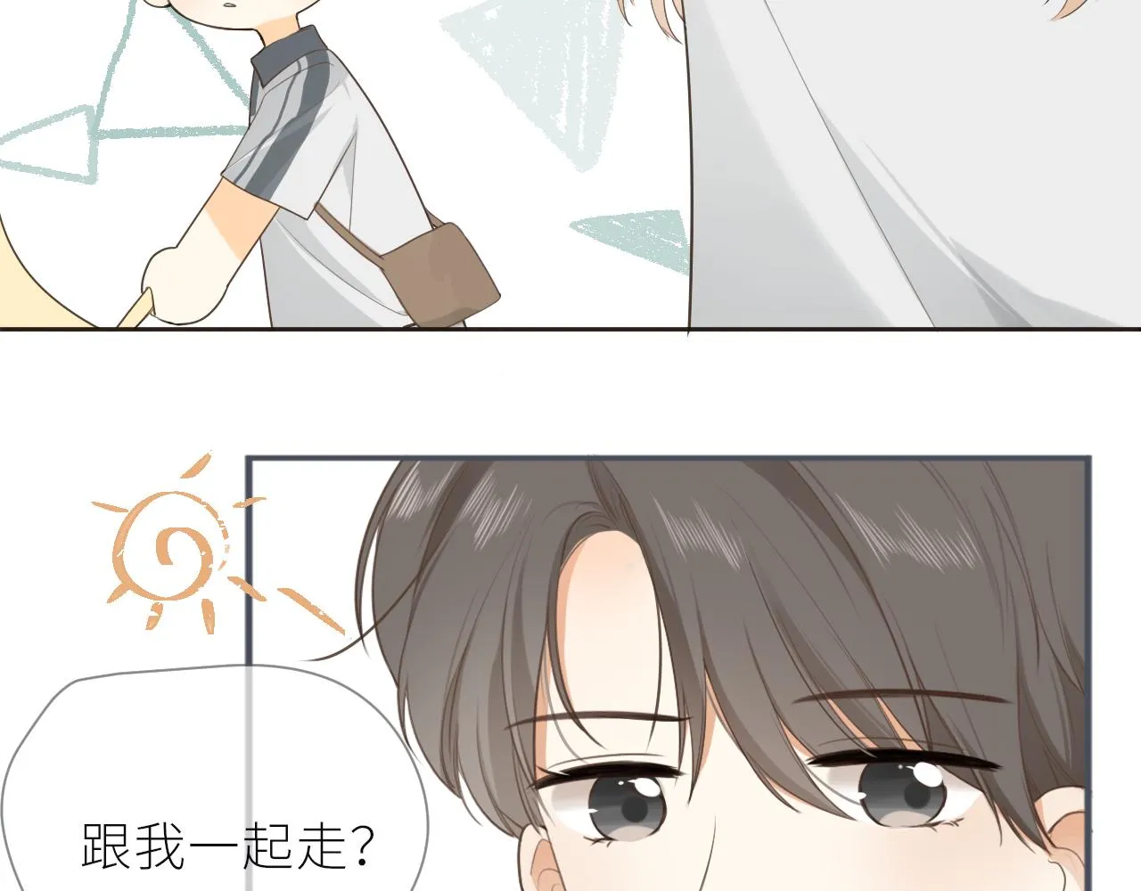 第20话 一个雨天 第56页