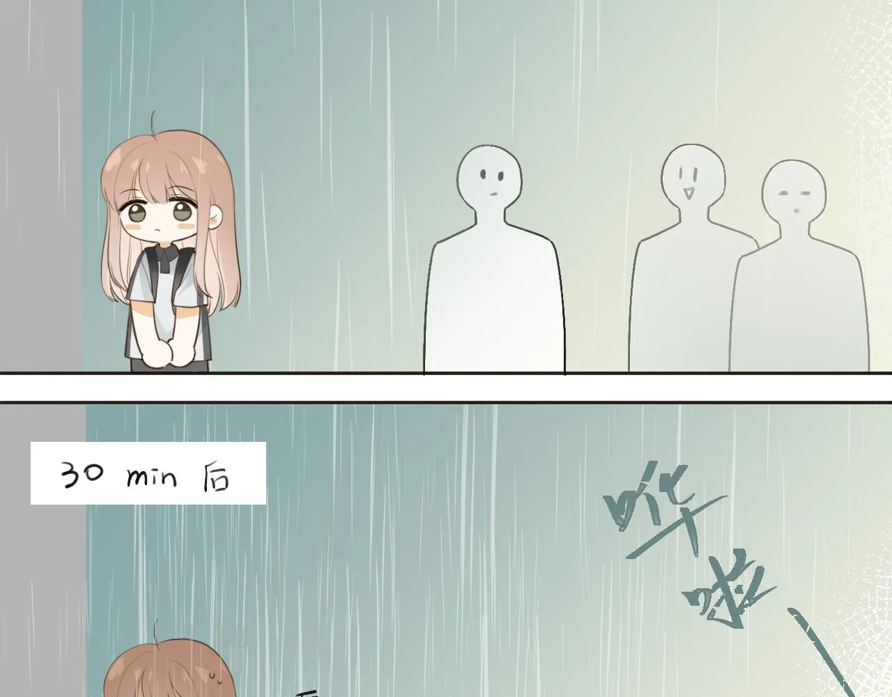 第20话 一个雨天 第61页