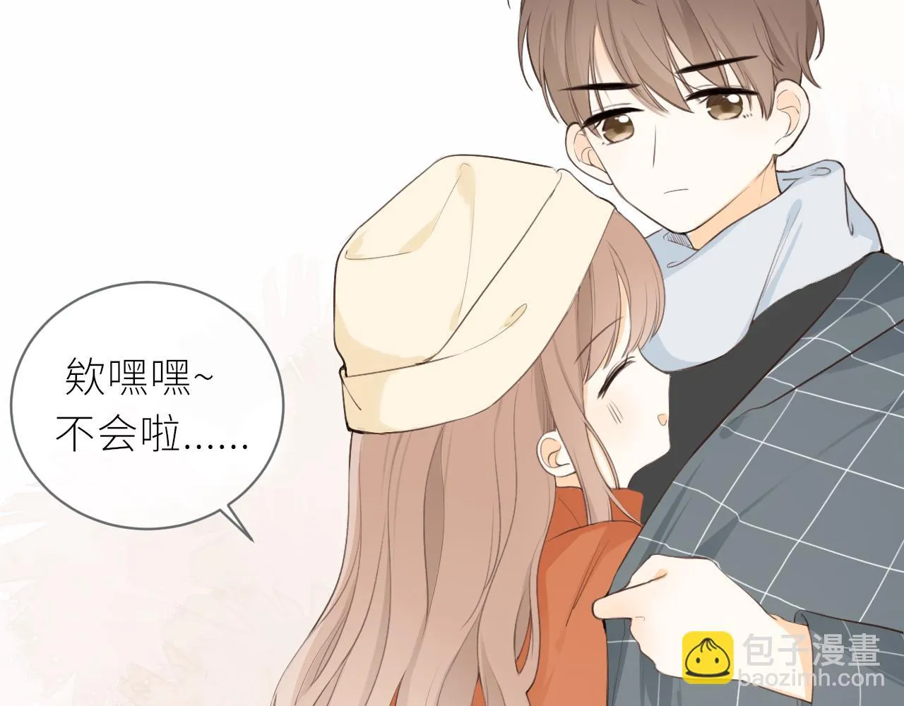 春节番外 第34页