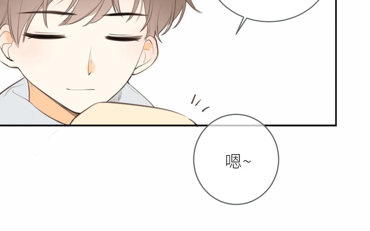 春节番外 第37页
