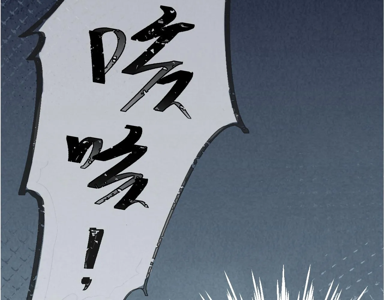 第19话 一起拍个照吧？ 第22页